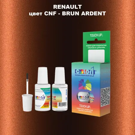 Краска для сколов во флаконе с кисточкой RENAULT, цвет CNF - BRUN ARDENT
