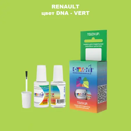 Краска для сколов во флаконе с кисточкой RENAULT, цвет DNA - VERT