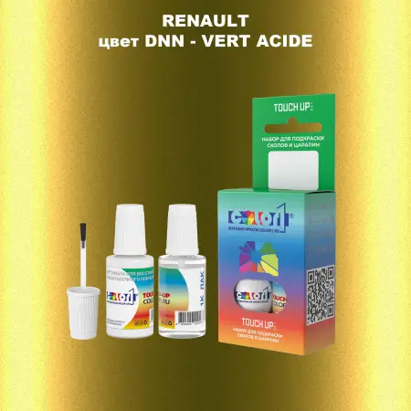 Краска для сколов во флаконе с кисточкой RENAULT, цвет DNN - VERT ACIDE
