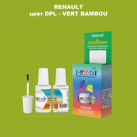 Краска для сколов во флаконе с кисточкой RENAULT, цвет DPL - VERT BAMBOU