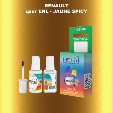 Краска для сколов во флаконе с кисточкой RENAULT, цвет ENL - JAUNE SPICY
