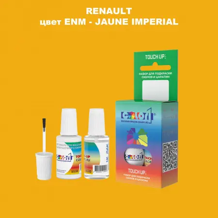 Краска для сколов во флаконе с кисточкой RENAULT, цвет ENM - JAUNE IMPERIAL