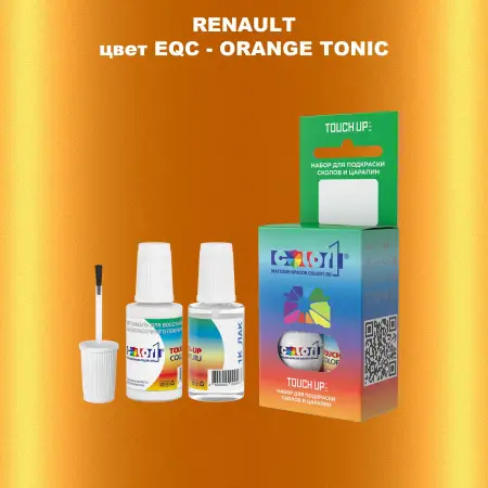 Краска для сколов во флаконе с кисточкой RENAULT, цвет EQC - ORANGE TONIC