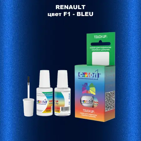 Краска для сколов во флаконе с кисточкой RENAULT, цвет F1 - BLEU