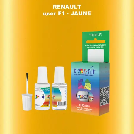 Краска для сколов во флаконе с кисточкой RENAULT, цвет F1 - JAUNE