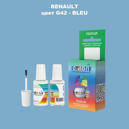 Краска для сколов во флаконе с кисточкой RENAULT, цвет G42 - BLEU