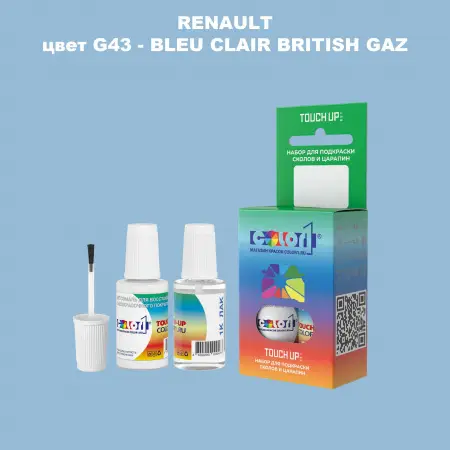 Краска для сколов во флаконе с кисточкой RENAULT, цвет G43 - BLEU CLAIR BRITISH GAZ