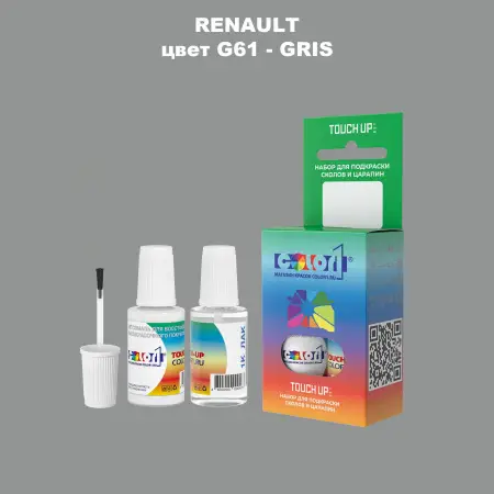 Краска для сколов во флаконе с кисточкой RENAULT, цвет G61 - GRIS