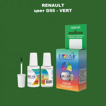 Краска для сколов во флаконе с кисточкой RENAULT, цвет G95 - VERT