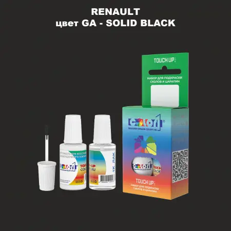 Краска для сколов во флаконе с кисточкой RENAULT, цвет GA - SOLID BLACK