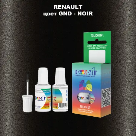Краска для сколов во флаконе с кисточкой RENAULT, цвет GND - NOIR