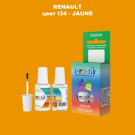 Краска для сколов во флаконе с кисточкой RENAULT, цвет I34 - JAUNE