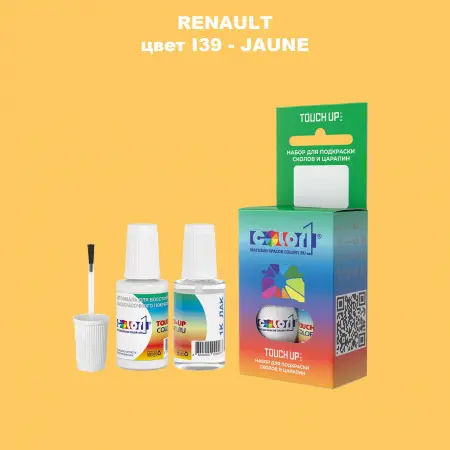 Краска для сколов во флаконе с кисточкой RENAULT, цвет I39 - JAUNE
