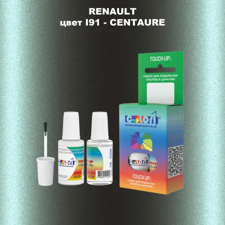 Краска для сколов во флаконе с кисточкой RENAULT, цвет I91 - CENTAURE