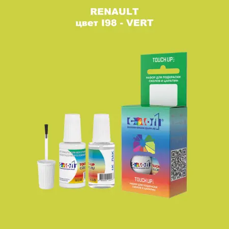 Краска для сколов во флаконе с кисточкой RENAULT, цвет I98 - VERT