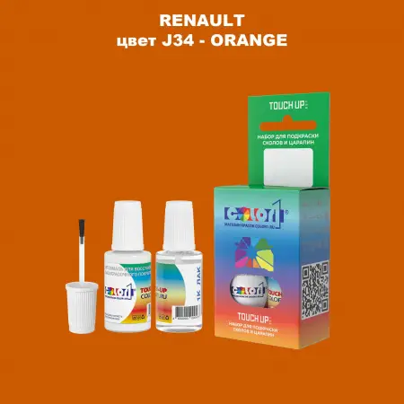 Краска для сколов во флаконе с кисточкой RENAULT, цвет J34 - ORANGE