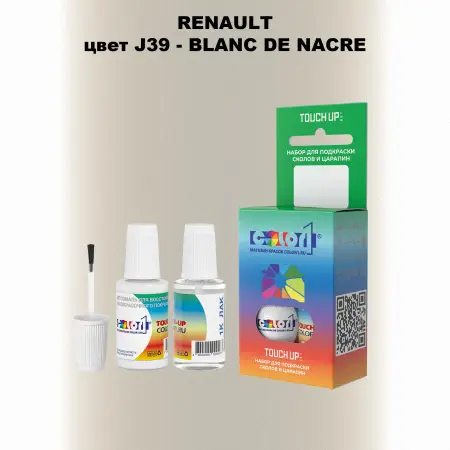 Краска для сколов во флаконе с кисточкой RENAULT, цвет J39 - BLANC DE NACRE