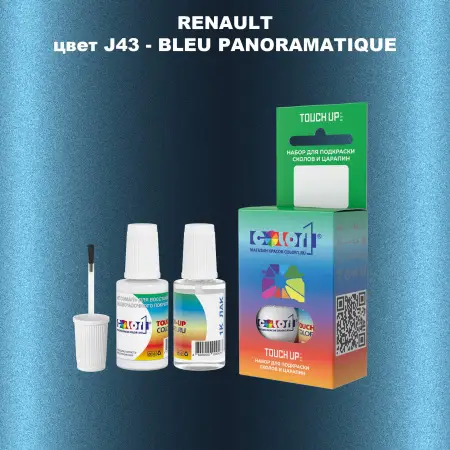 Краска для сколов во флаконе с кисточкой RENAULT, цвет J43 - BLEU PANORAMATIQUE