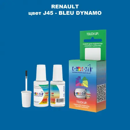 Краска для сколов во флаконе с кисточкой RENAULT, цвет J45 - BLEU DYNAMO