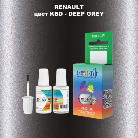 Краска для сколов во флаконе с кисточкой RENAULT, цвет KBD - DEEP GREY