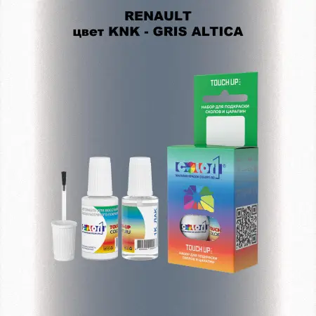 Краска для сколов во флаконе с кисточкой RENAULT, цвет KNK - GRIS ALTICA