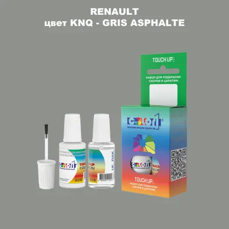 Краска для сколов во флаконе с кисточкой RENAULT, цвет KNQ - GRIS ASPHALTE