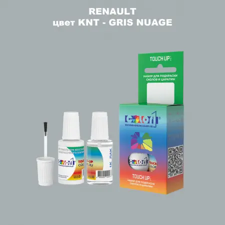 Краска для сколов во флаконе с кисточкой RENAULT, цвет KNT - GRIS NUAGE