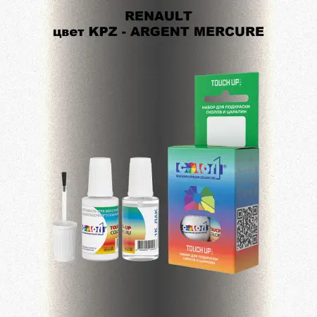 Краска для сколов во флаконе с кисточкой RENAULT, цвет KPZ - ARGENT MERCURE