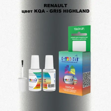 Краска для сколов во флаконе с кисточкой RENAULT, цвет KQA - GRIS HIGHLAND