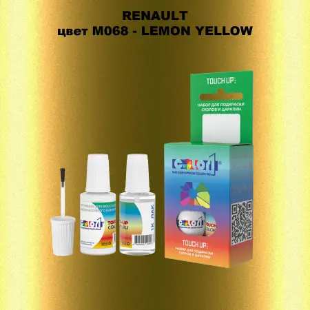 Краска для сколов во флаконе с кисточкой RENAULT, цвет M068 - LEMON YELLOW