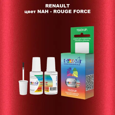 Краска для сколов во флаконе с кисточкой RENAULT, цвет NAH - ROUGE FORCE