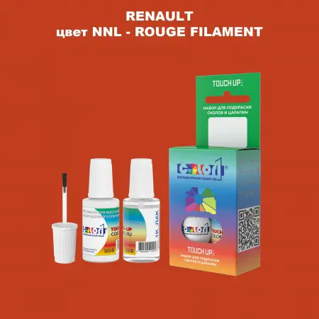 Краска для сколов во флаконе с кисточкой RENAULT, цвет NNL - ROUGE FILAMENT