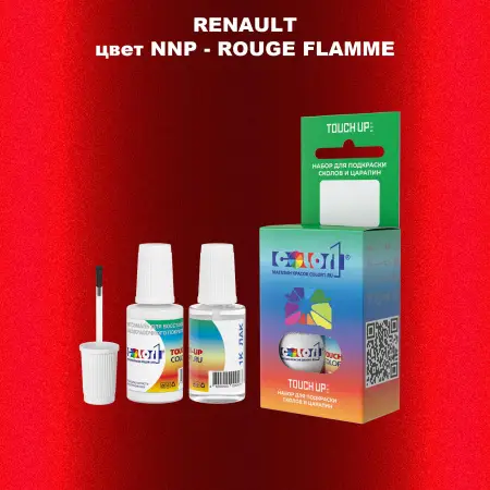 Краска для сколов во флаконе с кисточкой RENAULT, цвет NNP - ROUGE FLAMME