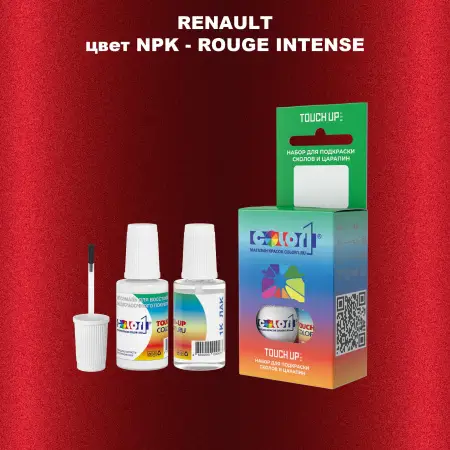 Краска для сколов во флаконе с кисточкой RENAULT, цвет NPK - ROUGE INTENSE