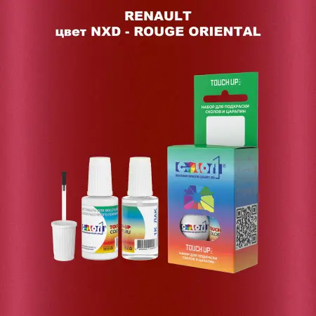 Краска для сколов во флаконе с кисточкой RENAULT, цвет NXD - ROUGE ORIENTAL
