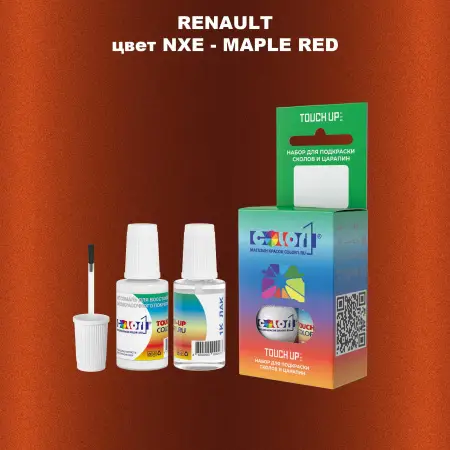 Краска для сколов во флаконе с кисточкой RENAULT, цвет NXE - MAPLE RED