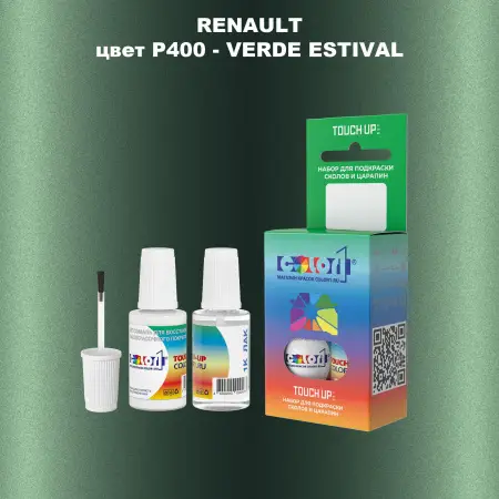 Краска для сколов во флаконе с кисточкой RENAULT, цвет P400 - VERDE ESTIVAL