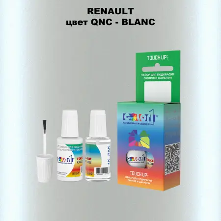 Краска для сколов во флаконе с кисточкой RENAULT, цвет QNC - BLANC