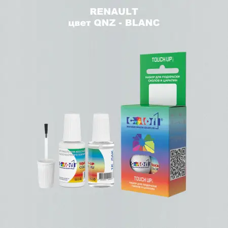 Краска для сколов во флаконе с кисточкой RENAULT, цвет QNZ - BLANC