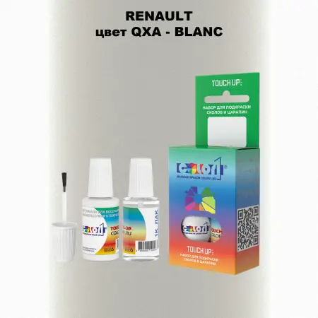 Краска для сколов во флаконе с кисточкой RENAULT, цвет QXA - BLANC