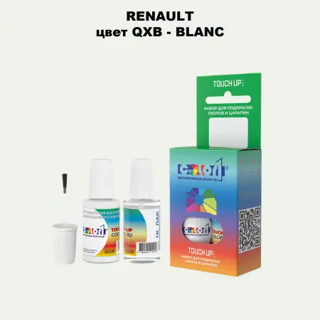 Краска для сколов во флаконе с кисточкой RENAULT, цвет QXB - BLANC