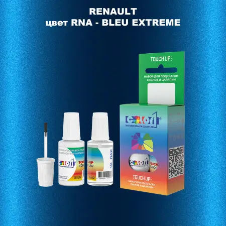 Краска для сколов во флаконе с кисточкой RENAULT, цвет RNA - BLEU EXTREME
