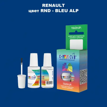 Краска для сколов во флаконе с кисточкой RENAULT, цвет RND - BLEU ALP