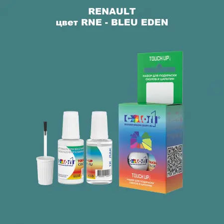 Краска для сколов во флаконе с кисточкой RENAULT, цвет RNE - BLEU EDEN