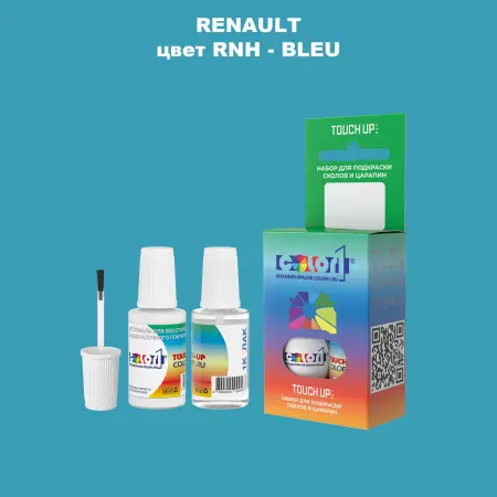 Краска для сколов во флаконе с кисточкой RENAULT, цвет RNH - BLEU