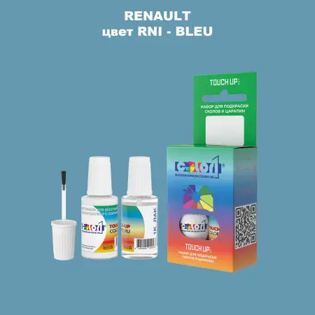 Краска для сколов во флаконе с кисточкой RENAULT, цвет RNI - BLEU