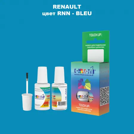 Краска для сколов во флаконе с кисточкой RENAULT, цвет RNN - BLEU