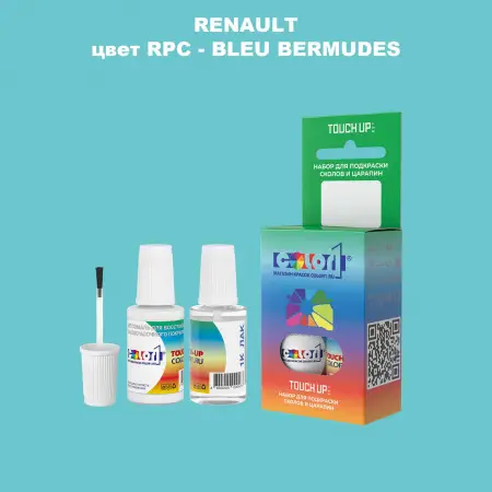 Краска для сколов во флаконе с кисточкой RENAULT, цвет RPC - BLEU BERMUDES