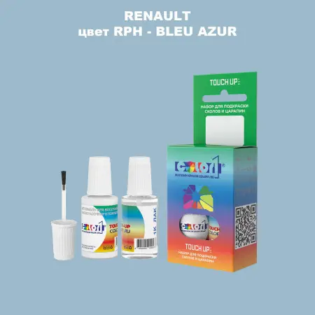 Краска для сколов во флаконе с кисточкой RENAULT, цвет RPH - BLEU AZUR
