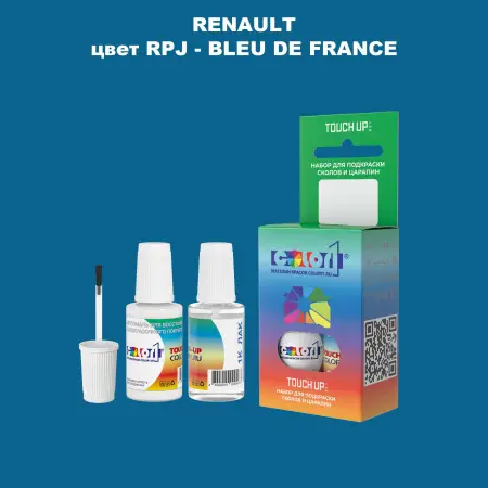 Краска для сколов во флаконе с кисточкой RENAULT, цвет RPJ - BLEU DE FRANCE